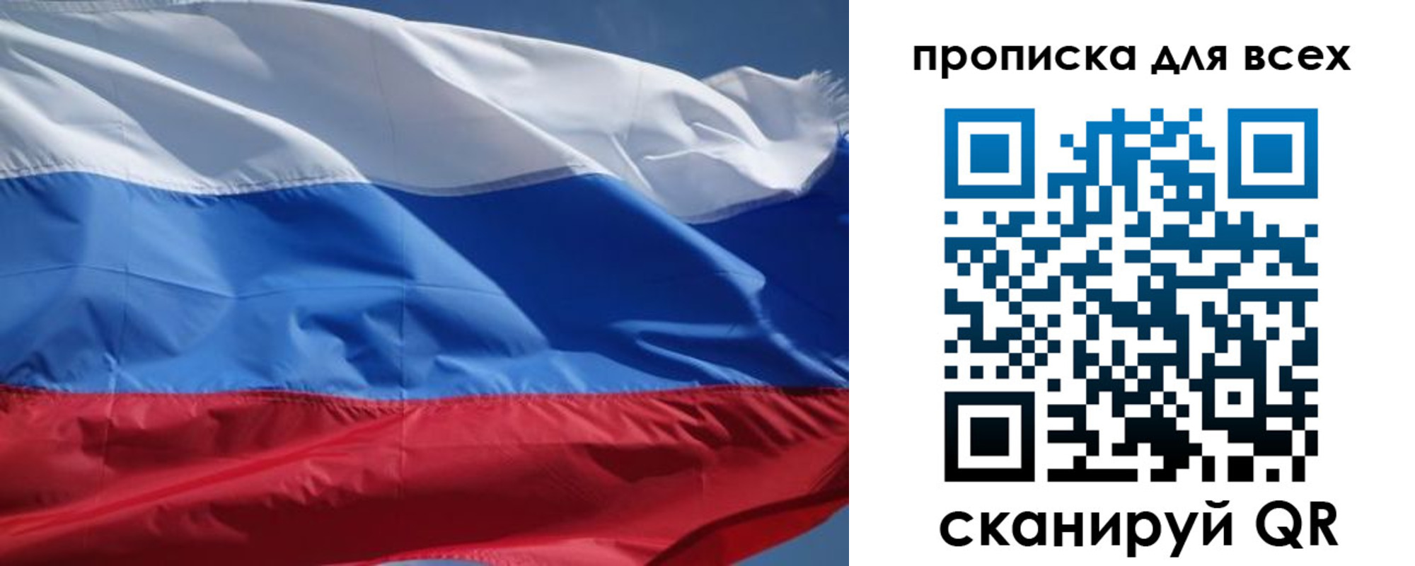 прописка гарантия в Харабали